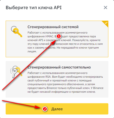 Connector instruction