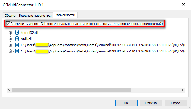 Connector instruction