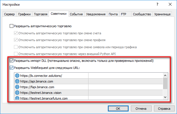 Connector instruction