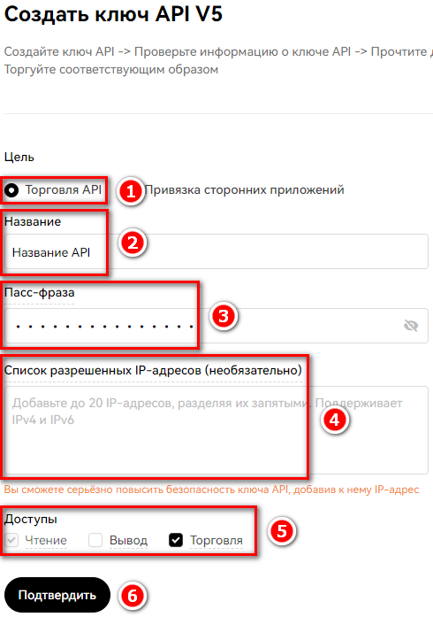 API settings options