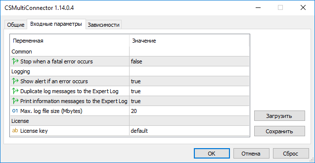 Connector instruction