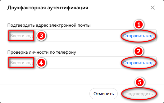 Two-factor authentication