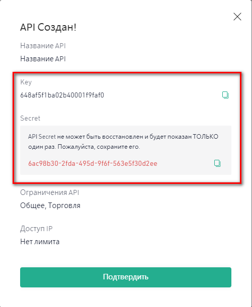 Connector instruction