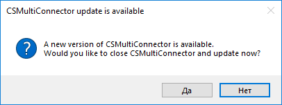 Connector instruction