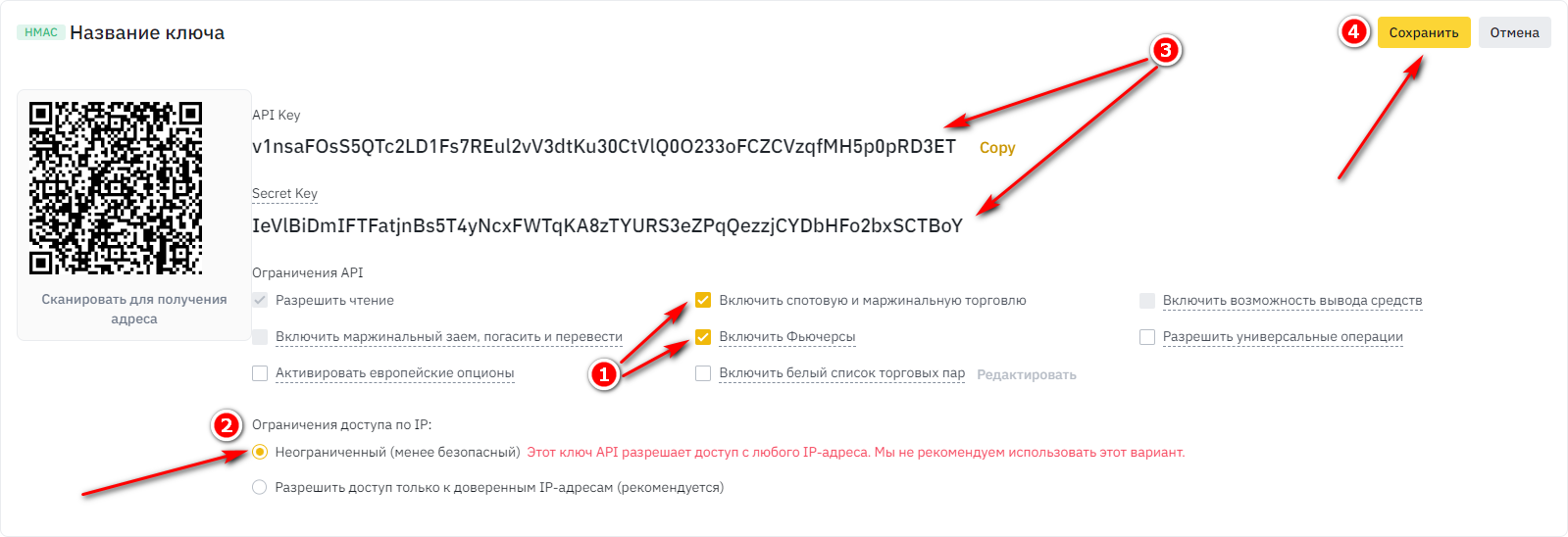 Connector instruction