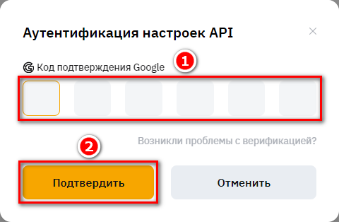 Google verification