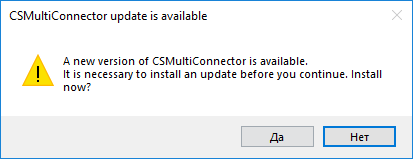 Connector instruction