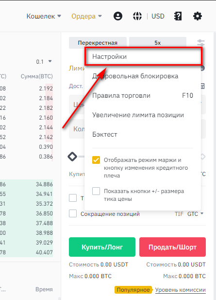 Connector instruction