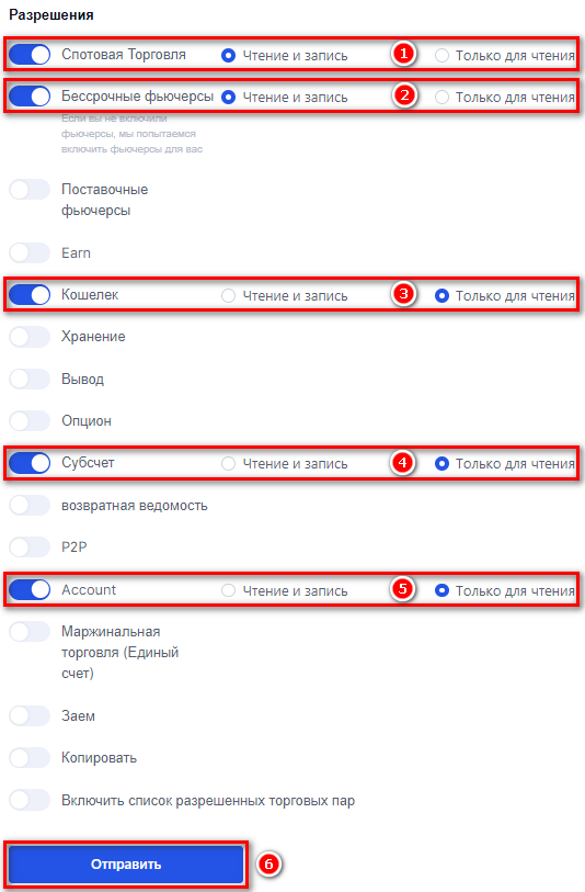 Connector instruction